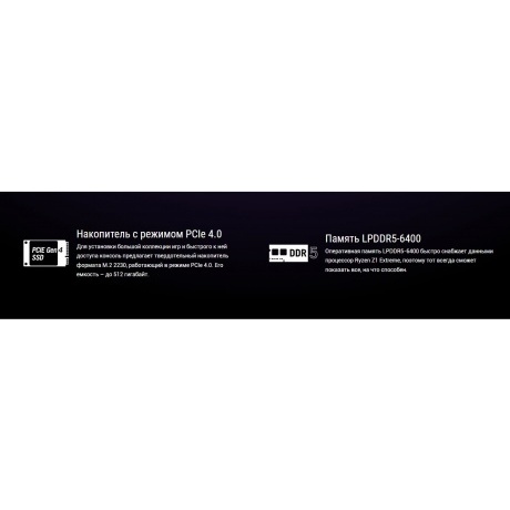 Игровая консоль Asus ROG Ally белый - фото 35