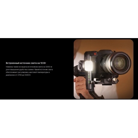 Стабилизатор для фотоаппарата Zhiyun Crane 4 Combo - фото 31