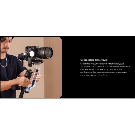 Стабилизатор для фотоаппарата Zhiyun Crane 4 Combo - фото 32