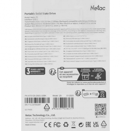 Внешний SSD Netac Z9 250Gb (NT01Z9-250G-32BK) - фото 6