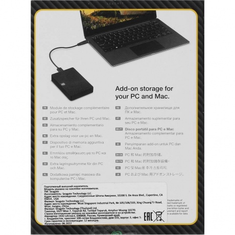 Внешний HDD Seagate 5TB (STKM5000400) - фото 4