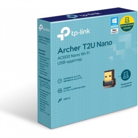 Wi-Fi адаптер TP-Link Archer T2U NANO - фото 2