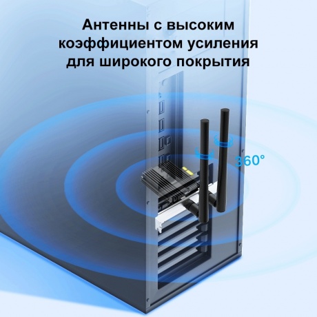 Bluetooth+Wi-Fi адаптер TP-LINK Archer TX50E - фото 6