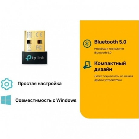 Bluetooth адаптер TP-Link UB500 - фото 5