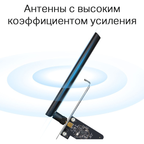 Wi-Fi адаптер PCI-E TP-Link Archer T2E - фото 8