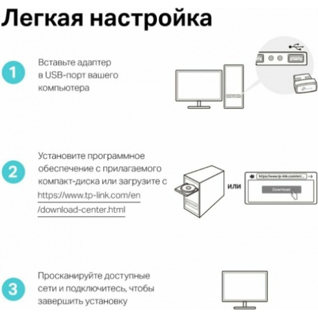 Wi-Fi адаптер TP-Link Archer TX20E - фото 15