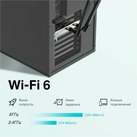 Wi-Fi адаптер TP-Link Archer TX20E - фото 9