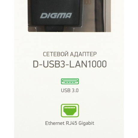 Сетевой адаптер Digma Gigabit Ethernet D-USB3-LAN1000 - фото 15