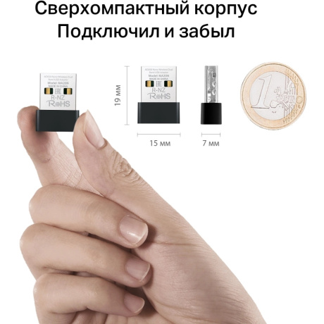 Wi-Fi адаптер USB Mercusys MA20N - фото 8