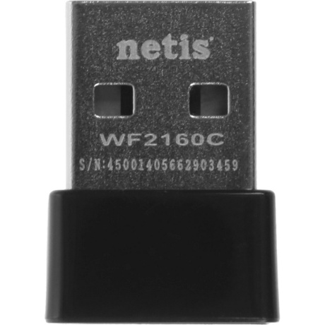 Wi-Fi адаптер USB Netis WF2160C - фото 2