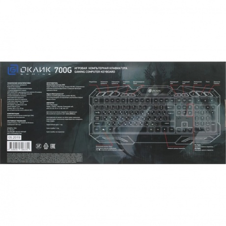 Клавиатура Oklick 700G Dynasty черный - фото 9
