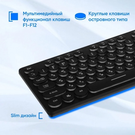 Клавиатура Oklick 420MRL черный - фото 8