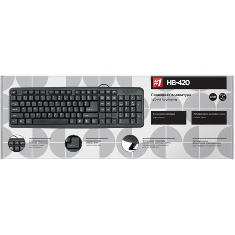 Клавиатура Defender HB-420 Black USB - фото 4