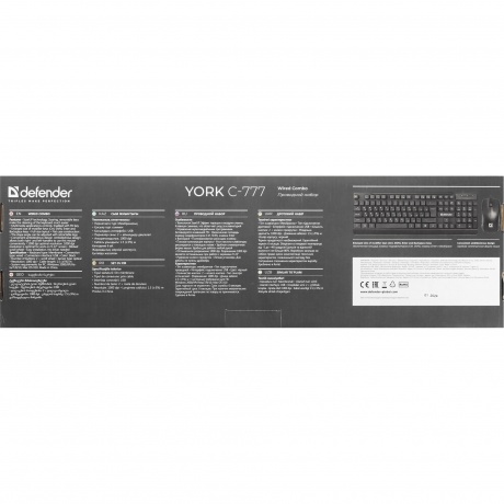 Набор клавиатура+мышь Defender York C-777 RU - фото 10