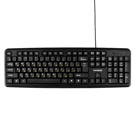 Клавиатура Гарнизон GK-100 Black - фото 1