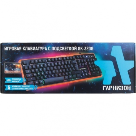 Клавиатура Гарнизон GK-320G Black - фото 8
