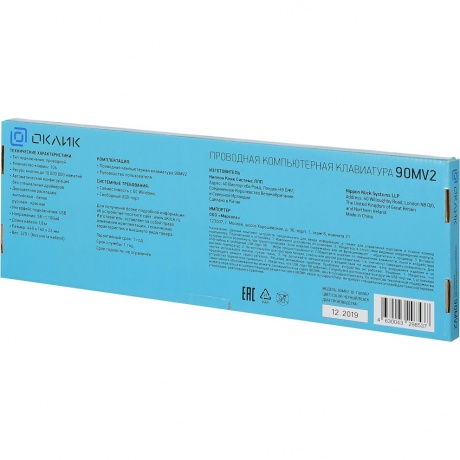 Клавиатура Oklick 90MV2 черный USB - фото 13