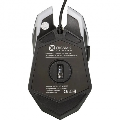 Комлект Oklick HS-HKM100G Imperial черный - фото 47