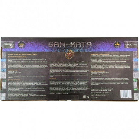 Клавиатура Dialog KGK-11U Black - фото 7