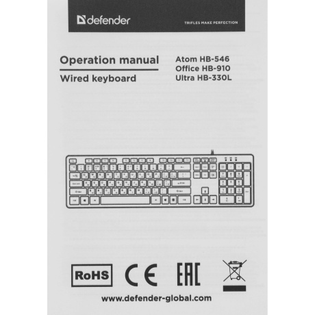 Клавиатура Defender Office HB-910 (45910) Black - фото 4