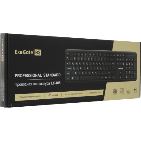 Клавиатура ExeGate Professional Standard LY-405 Black (EX287138RUS) - фото 7