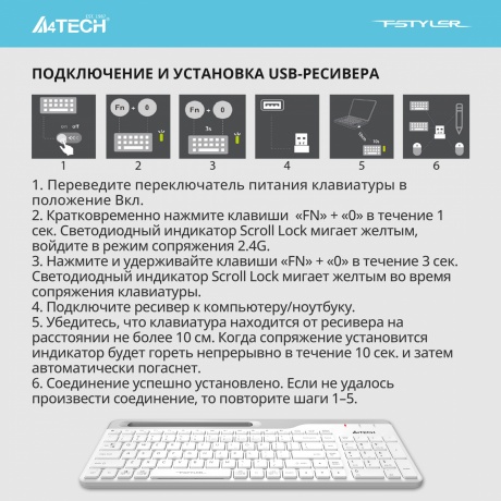 Клавиатура A4Tech Fstyler FBK25 белый/серый - фото 12