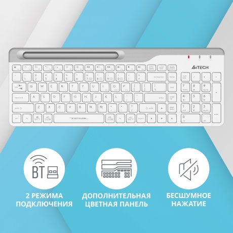 Клавиатура A4Tech Fstyler FBK25 белый/серый - фото 3