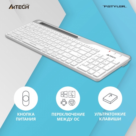 Клавиатура A4Tech Fstyler FBK25 белый/серый - фото 4
