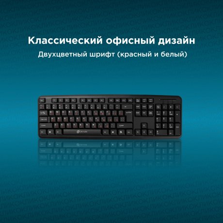 Клавиатура Oklick 90MV2 Black - фото 7