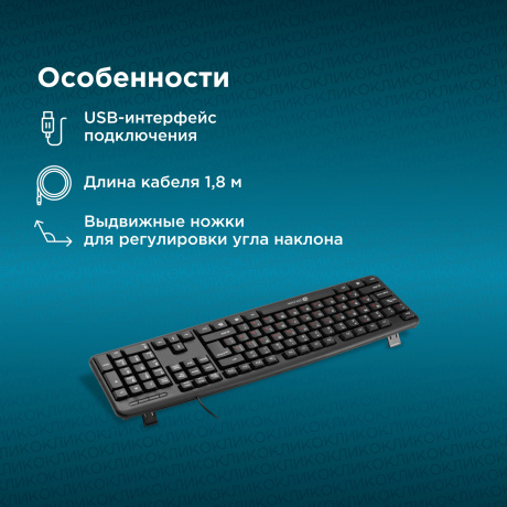 Клавиатура Oklick 90MV2 Black - фото 8