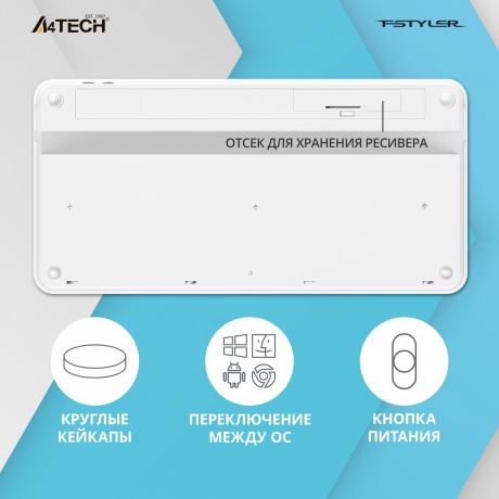 Клавиатура A4Tech Fstyler FBK30 белый - фото 10