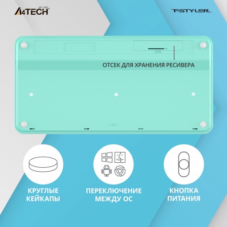Клавиатура A4Tech Fstyler FBK30 зеленый - фото 14