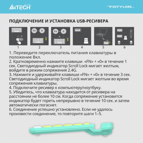 Клавиатура A4Tech Fstyler FBK30 зеленый - фото 21