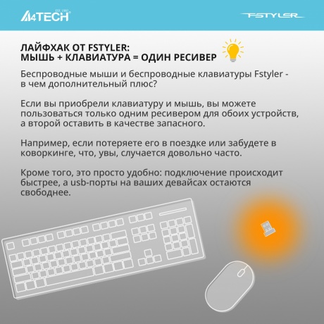 Клавиатура A4Tech Fstyler FBK30 зеленый - фото 22