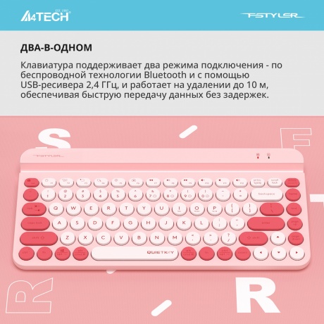 Клавиатура A4Tech Fstyler FBK30 розовый - фото 8