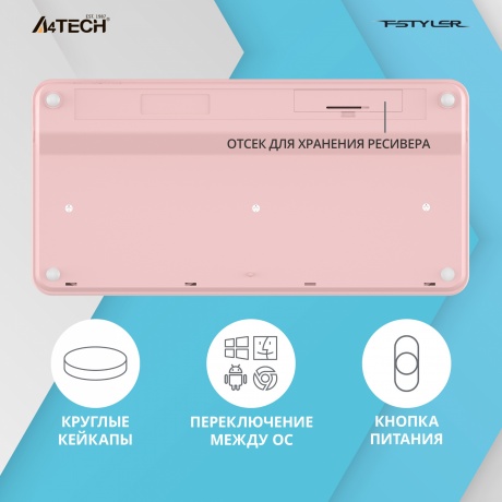 Клавиатура A4Tech Fstyler FBK30 розовый - фото 9
