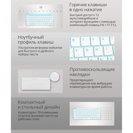 Клавиатура A4Tech Fstyler FX61 белый - фото 9