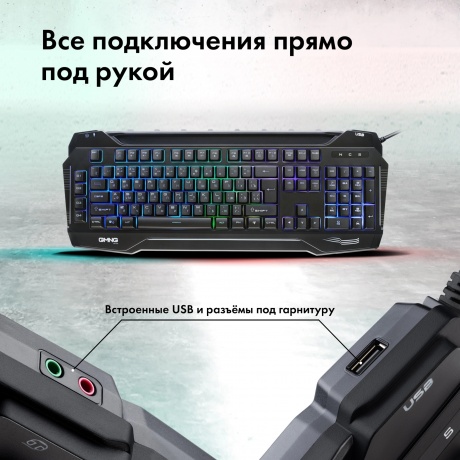 Клавиатура GMNG 975GK черный - фото 16