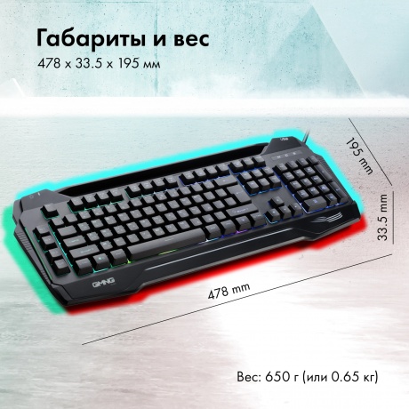 Клавиатура GMNG 975GK черный - фото 19