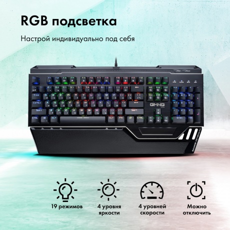 Клавиатура GMNG 985GK механическая черный - фото 15