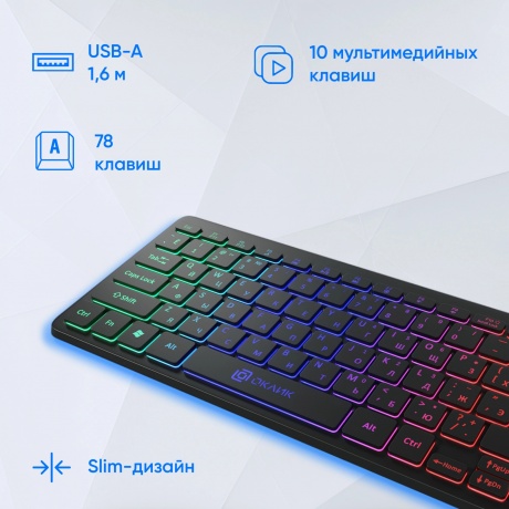 Клавиатура Oklick 300S черный USB slim LED (1696461) - фото 10