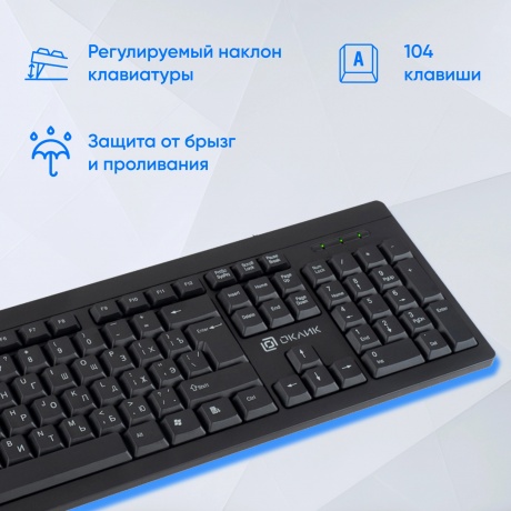 Клавиатура Oklick 95M черный USB (1788106) - фото 5