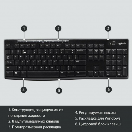 Клавиатура Logitech K270 (920-003058) - фото 9