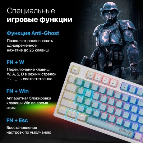 Клавиатура Defender HAWK GK-418 (45422) - фото 8