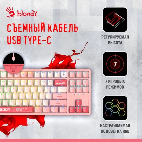 Клавиатура A4Tech Bloody S87 Energy Pink - фото 12