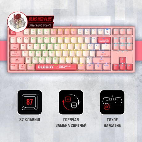 Клавиатура A4Tech Bloody S87 Energy Pink - фото 14