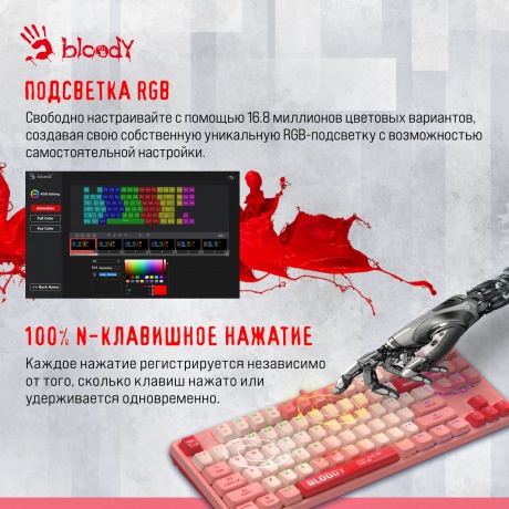 Клавиатура A4Tech Bloody S87 Energy Pink - фото 29
