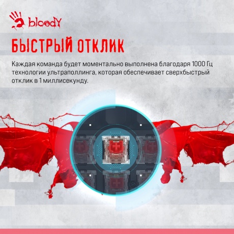 Клавиатура A4Tech Bloody S87 Energy Pink - фото 30