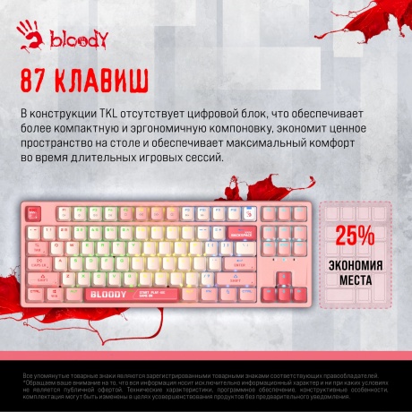 Клавиатура A4Tech Bloody S87 Energy Pink - фото 33