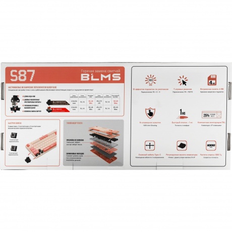 Клавиатура A4Tech Bloody S87 Energy Pink - фото 35